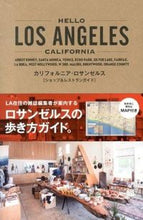 画像をギャラリービューアに読み込む, #トランスワール #HELLOLOSANGELES