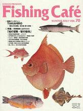 画像をギャラリービューアに読み込む, #Fishing Cafe 70 :9784863241664