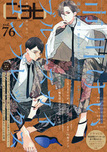 画像をギャラリービューアに読み込む, #Cab 76 :9784864424257