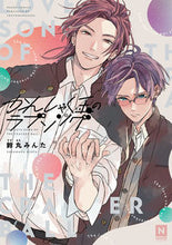 画像をギャラリービューアに読み込む, #鈴丸みんた #かんしゃく玉のラブソング