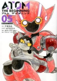 #TetsuroKasahara #AtomTheBeginning5