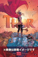 Load image into Gallery viewer, #VillageBoo #Thor: Goddess of Thunder