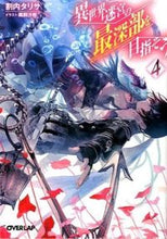 画像をギャラリービューアに読み込む, #割内タリサ #異世界迷宮の最深部を目指そう4