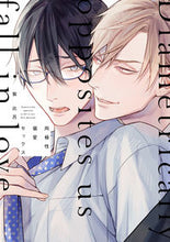 画像をギャラリービューアに読み込む, #紫 比呂 #両極性偏愛セックス : ムラサキヒロ : bipolar sex : Murasakihiro : 9784865547351