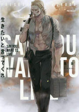 Load image into Gallery viewer, Kuroda / Please tell me you want to live.