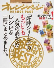 画像をギャラリービューアに読み込む, #「好評シリーズ」のもっとも人気の高かった :9784865930306