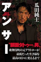 画像をギャラリービューアに読み込む, #アンサー :9784866251486