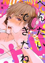 画像をギャラリービューアに読み込む, #熊猫 #へんたいできたね
