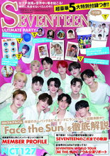 Load image into Gallery viewer, #Mediax #SEVENTEENULTIMATEP