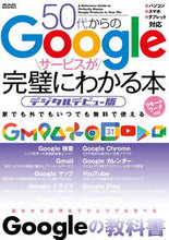 画像をギャラリービューアに読み込む, #メディアックス #Googleサービスが完璧にデビュー版