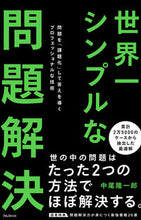 画像をギャラリービューアに読み込む, #中尾隆一郎 #世界一シンプルな問題解決