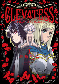 #YujiIwahara #Cravates_KingOfTheMonstersAndTheBabyAndTheCorpseHero1