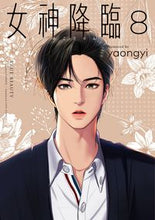 画像をギャラリービューアに読み込む, #yaongyi #女神降臨8