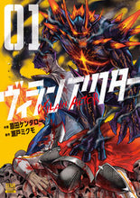 画像をギャラリービューアに読み込む, #原田ケンタロー #ヴィランアクター1