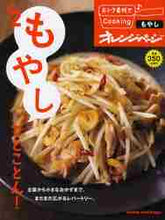 画像をギャラリービューアに読み込む, #おトク素材でCooking♪ 2 :9784873038612