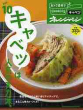 画像をギャラリービューアに読み込む, #おトク素材でCooking♪ 10 :9784873039053