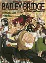 画像をギャラリービューアに読み込む, #BAILEY BRIDGE :9784878924354