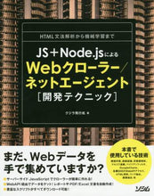 画像をギャラリービューアに読み込む, #クジラ飛行机 #Webクローラー/ネットエージェント開発 : クジラヒコウキ : Web crawler/net agent development : Whale flycatcher : 9784883379934