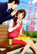 画像をギャラリービューアに読み込む, #春川メル #キミとの距離は1センチ