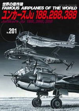 画像をギャラリービューアに読み込む, #ユンカースJu188,Ju288,Ju :9784893193247