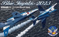 #Photographed by Eitetsu Kurosawa #’23 Japan Air Self-Defense Force Blue Impulse Calendar