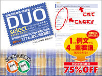 Load image into Gallery viewer, #YoichiSuzuki #DUOSelectedEnglishWordsAndIdioms