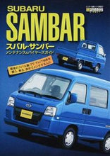 画像をギャラリービューアに読み込む, #エンスーCAR #スバル・サンバーメンテナンス&バイヤー