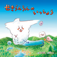 #Written by Kentaro Araki #TheLifeCycleofaCumulonimbusCloud