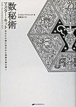 画像をギャラリービューアに読み込む, #C.アドリエンヌ #数秘術マスター・キットあなたの魂に刻