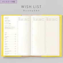 Load image into Gallery viewer, 【SALE価格★】【ポイント10倍】  IROHA いろは出版 2026年  1月始まり 手帳 月間式(ﾌﾞﾛｯｸ) B6 ﾐﾆ ｻﾆｰ手帳 SUNNY ﾏﾝｽﾘｰ ｽﾀﾝﾀﾞｰﾄﾞｶﾊﾞｰ 大人かわいい ﾀﾞｲｱﾘｰ ｺﾞﾑﾊﾞﾝﾄﾞ  ｽｹｼﾞｭｰﾙ帳 :4573468145010
