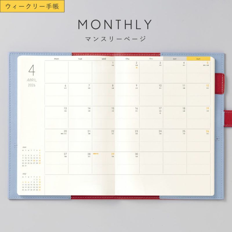 【SALE価格★】 【メール便送料無料】 IROHA いろは出版 2026 2025年 12月始まり 手帳 週間ﾊﾞｰﾃｨｶﾙ式(ﾊﾞｰﾁｶﾙ) B6 ｻﾆｰ手帳 SUNNY ﾄﾗｯﾄﾞｶﾊﾞｰ ﾌﾗｯﾌﾟﾀｲﾌﾟ ﾍﾟﾝﾎﾙﾀﾞｰ 大人かわいい ﾊﾞｲｶﾗ—  ｽｹｼﾞｭｰﾙ帳 :4573468152261