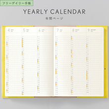 Load image into Gallery viewer, 【SALE価格★】【ポイント10倍】 【メール便送料無料】  IROHA いろは出版 2026 2025年 12月始まり 手帳 1ﾍﾟｰｼﾞ1日(見開き2日) B6 ｻﾆｰ手帳 SUNNY ｽﾀﾝﾀﾞｰﾄﾞｶﾊﾞｰ ﾌﾘｰﾃﾞｲﾘｰ ｼﾝﾌﾟﾙ おしゃれ 大人かわいい ﾀﾞｲｱﾘｰ  ｽｹｼﾞｭｰﾙ帳 :4573468157341
