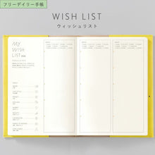 Load image into Gallery viewer, 【SALE価格★】【ポイント10倍】 【メール便送料無料】  IROHA いろは出版 2026 2025年 12月始まり 手帳 1ﾍﾟｰｼﾞ1日(見開き2日) B6 ｻﾆｰ手帳 SUNNY ｽﾀﾝﾀﾞｰﾄﾞｶﾊﾞｰ ﾌﾘｰﾃﾞｲﾘｰ ｼﾝﾌﾟﾙ おしゃれ 大人かわいい ﾀﾞｲｱﾘｰ  ｽｹｼﾞｭｰﾙ帳 :4573468157341
