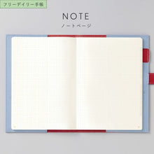 Load image into Gallery viewer, 【SALE価格★】【ポイント10倍】 【メール便送料無料】  IROHA いろは出版 2026 2025年 12月始まり 手帳 1ﾍﾟｰｼﾞ1日(見開き2日) B6 ｻﾆｰ手帳 SUNNY ﾄﾗｯﾄﾞｶﾊﾞｰ ﾌﾘｰﾃﾞｲﾘｰ ｼﾝﾌﾟﾙ おしゃれ 大人かわいい ﾀﾞｲｱﾘｰ  ｽｹｼﾞｭｰﾙ帳 :4573468157044
