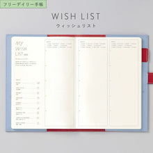 Load image into Gallery viewer, 【SALE価格★】【ポイント10倍】 【メール便送料無料】  IROHA いろは出版 2026 2025年 12月始まり 手帳 1ﾍﾟｰｼﾞ1日(見開き2日) B6 ｻﾆｰ手帳 SUNNY ﾄﾗｯﾄﾞｶﾊﾞｰ ﾌﾘｰﾃﾞｲﾘｰ ｼﾝﾌﾟﾙ おしゃれ 大人かわいい ﾀﾞｲｱﾘｰ  ｽｹｼﾞｭｰﾙ帳 :4573468157044
