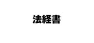 #小貫斉 #’２３通関士スピードテキスト