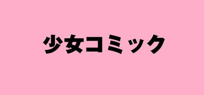 ＃猪川　朱美　著 ＃ヌエの絵師　　　２ ｲﾉｶﾜｱｹﾐ :9784022141644