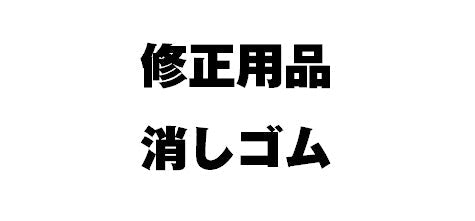 # #4Bｷｴﾙｹｼｺﾞﾑｶﾞｰﾙｽﾞｺﾗｿﾞﾝ