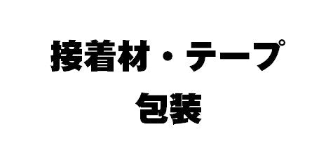 #Fueki Glue Animal FD16 (No. 3) #Fueki Glue Animal FD16 (No. 3) # 4902561020038 :4902561020038