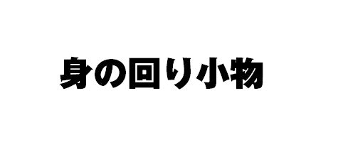 # #