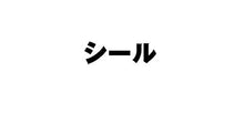 画像をギャラリービューアに読み込む, ＃金箔ｽｹｼﾞｭｰﾙｼｰﾙ･年間･ねこ ﾊﾟｲﾝﾌﾞｯｸ :4938325435282
