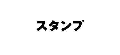 # #