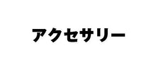 画像をギャラリービューアに読み込む, ＃前髪クリップ　シェル柄　106788 ｸﾗｯｸｽ :4550451067887
