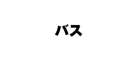 ＃ｻﾝｸｽｶﾗﾌﾙｷﾞﾌﾄｲｴﾛｰ ﾁｬｰﾘｰ :4975541721218