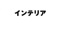 画像をギャラリービューアに読み込む, ＃EB038-GN ﾊﾟｲﾙｱｯﾌﾟｷｬﾃﾞｨ(ﾍﾟﾝｺ) ﾊｲﾀｲﾄﾞ :4988342237673
