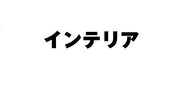 #ｻﾝｴｯｸｽ #SG･ｱｸﾘﾙｶｯﾌﾟ :4974413804424