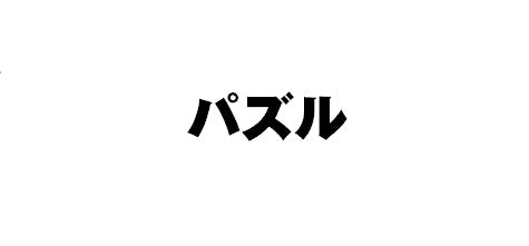 #LaQダイナソーワールドミニステゴサウルス #LaQダイナソーワールドミニステゴサウルス# 495 :4952907001795