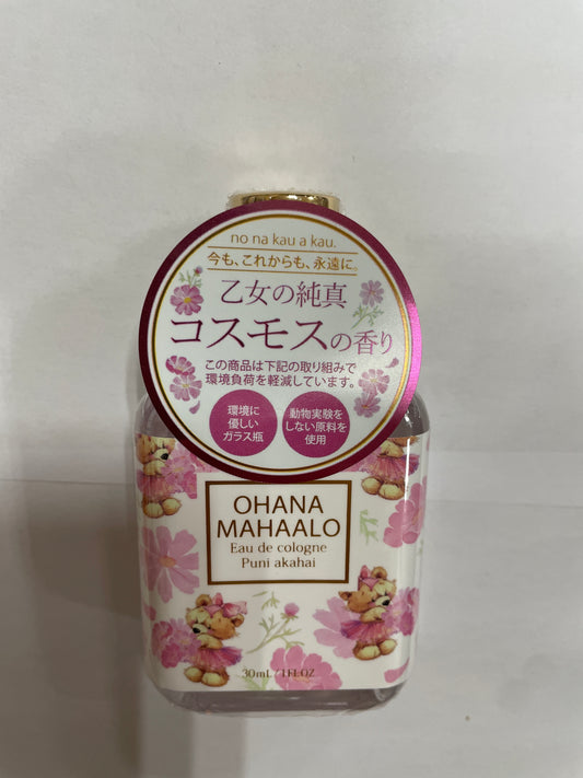 オーデコロン　プニアカハイ 香り : Eau de cologne Punia Kahai scent : 4580722563107