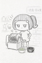 画像をギャラリービューアに読み込む, とくしまのやまぴーを楽しんでください。ライブラリの画像にすることができます。　お気に入りのやまぴーを探してください。つきや
