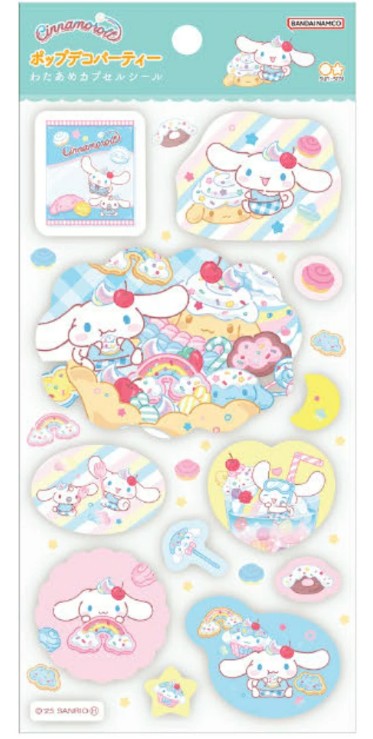 ＃サンスター文具 ポップデコパーティー わたあめカプセルシール シナモロール 4901770037929 sun-star SANRIO サンリオ キャラクター ステッカー シャカシャカ ぷっくり シナモン スイーツ :4901770037929